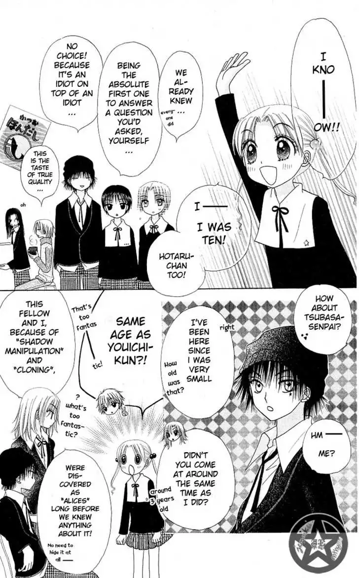 Gakuen Alice Chapter 52 3